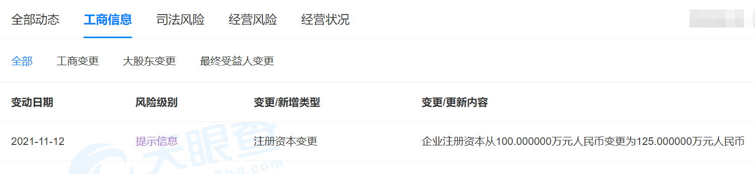 开云电竞app:投资界24h北交所公布第一张成绩单；清科产投与桃源县签约成立产业基金；数数科技完成376亿元C轮融资