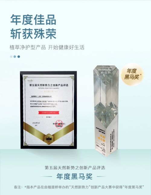 开云电竞app:秋天的第一顿大闸蟹来袭畅销全球28年的自然阳光净萃复合植物粉帮你稳固肠生态(图3)