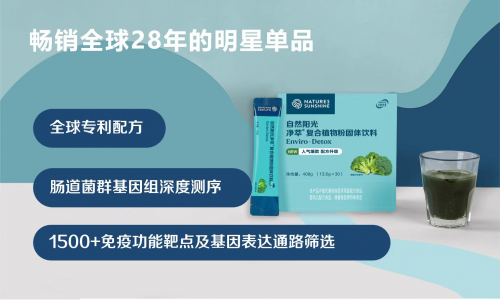 开云电竞app:秋天的第一顿大闸蟹来袭畅销全球28年的自然阳光净萃复合植物粉帮你稳固肠生态(图2)
