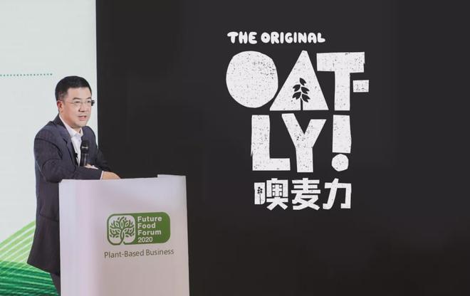 OATLY亮相中国植物基产品博览会燕麦植物蛋白产品掀起新风潮
