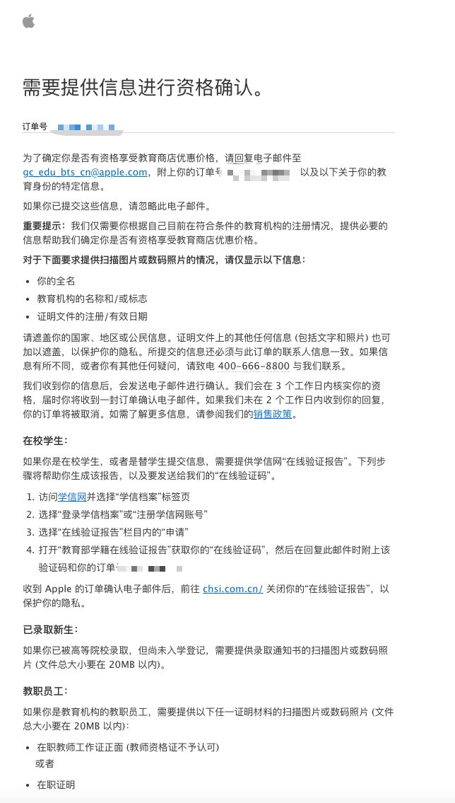 开云电竞入口:苹果打折AirPods免费送比批发价还便宜(图6)