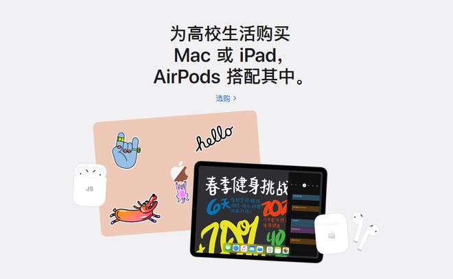 开云电竞入口:苹果打折AirPods免费送比批发价还便宜
