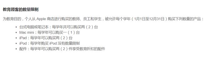 开云电竞入口:苹果打折AirPods免费送比批发价还便宜(图4)