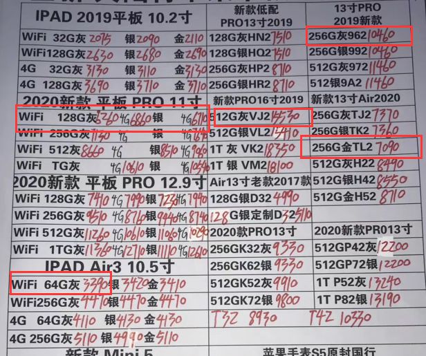 开云电竞入口:苹果打折AirPods免费送比批发价还便宜(图3)