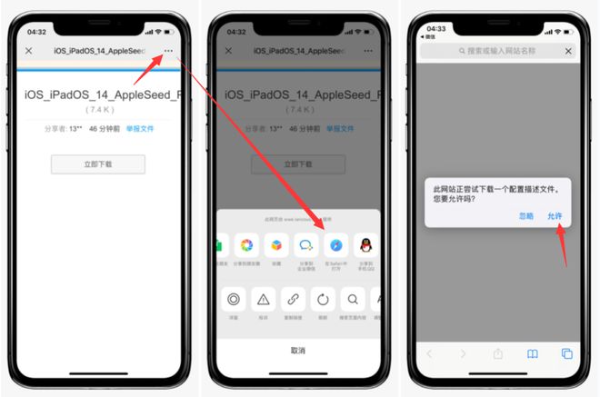 开云电竞入口:苹果打折AirPods免费送比批发价还便宜(图9)