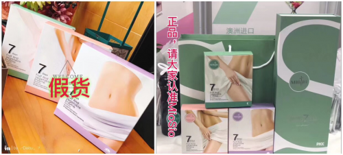 开云电竞app:警惕！市场中出现仿冒澳洲MIOSIO（魔瘦）瘦身果蔬产品作出回应