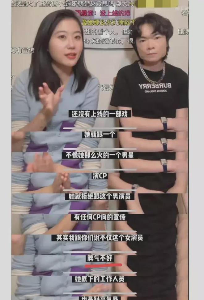 大瓜！大热ip男女主搞剧组夫妻顶流花女主惯犯资源咖男主睡粉(图11)