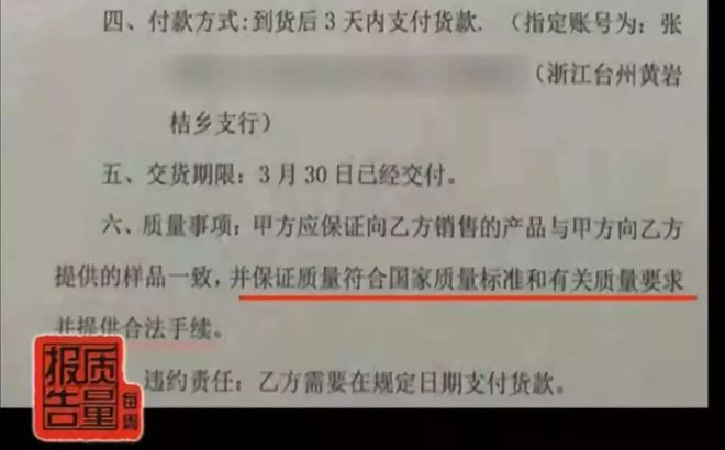 央视曝光!台州一车库内竟做这种违禁药吃后使人厌食、心慌、全身无力(图2)