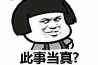 央视曝光！台州一车库内竟做这种违禁药吃后使人厌食、心慌、全身无力