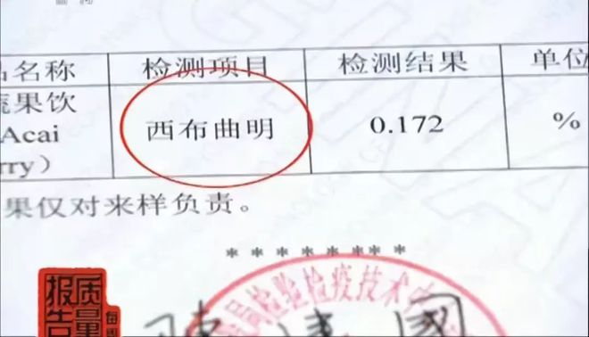 央视曝光!台州一车库内竟做这种违禁药吃后使人厌食、心慌、全身无力(图4)