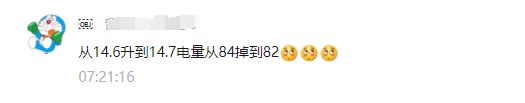 开云电竞:iOS1471紧急推送修复iPhone解锁异常！(图3)