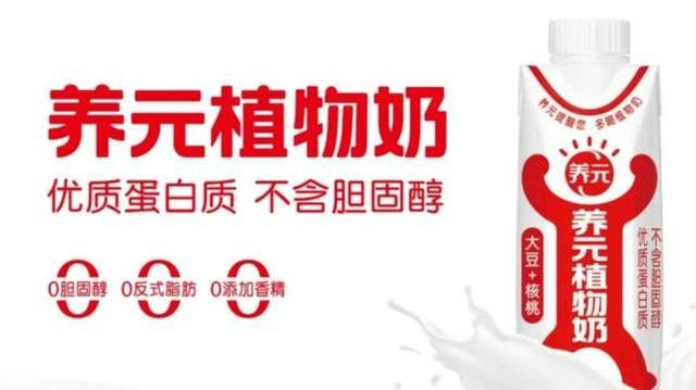 开云电竞入口:消费升级植物蛋白饮品备受青睐养元饮品打造六个核桃等多产品矩阵(图3)