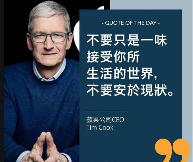 开云电竞app:6000亿一夜蒸发！曾扬言要“去中国化”的苹果现在遭到严重反噬(图3)