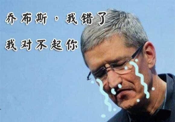 开云电竞app:6000亿一夜蒸发！曾扬言要“去中国化”的苹果现在遭到严重反噬(图16)