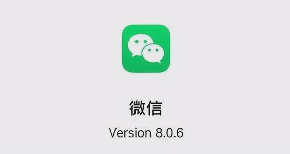 开云电竞新版微信：“拍一拍”变“炸一炸”炸上了热搜！(图3)