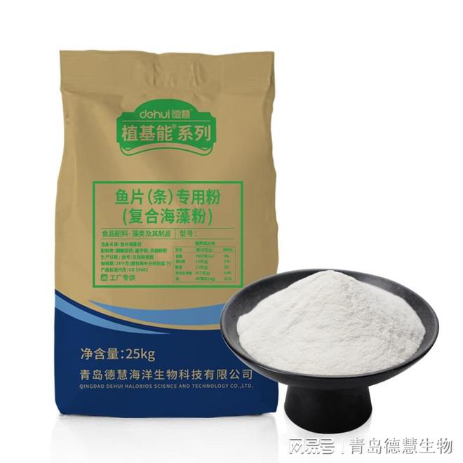 预制菜中的主流酸菜鱼如何打造与众不同的味觉体验？开云电竞(图4)