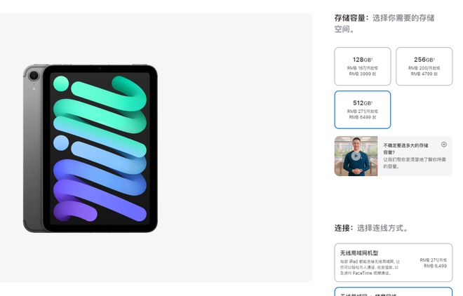 kaiyun开云电竞:苹果发布会取消新品现已上架！(图6)