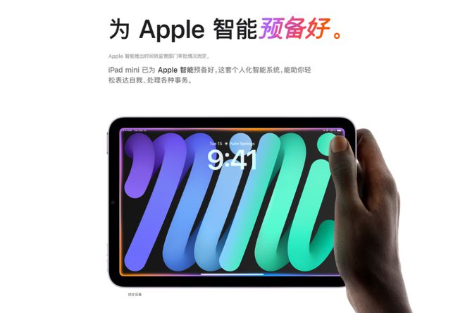 kaiyun开云电竞:苹果发布会取消新品现已上架！(图3)