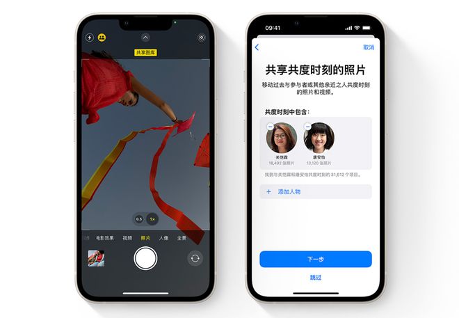 开云电竞:iOS161实用新功能：家人共享图库！(图3)