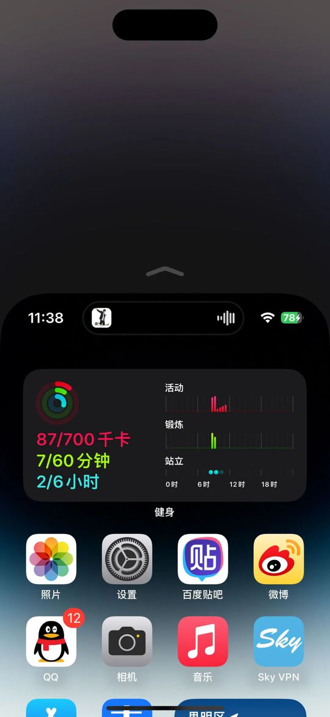 开云电竞:iOS161实用新功能：家人共享图库！(图5)