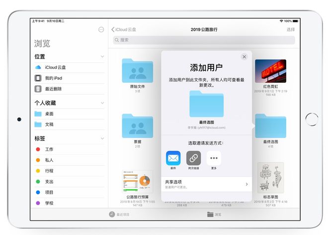 开云电竞iCloud“文稿与数据”将在2022年停用(图2)
