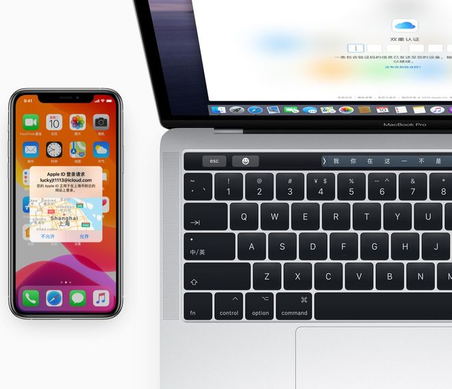 开云电竞iCloud“文稿与数据”将在2022年停用(图3)
