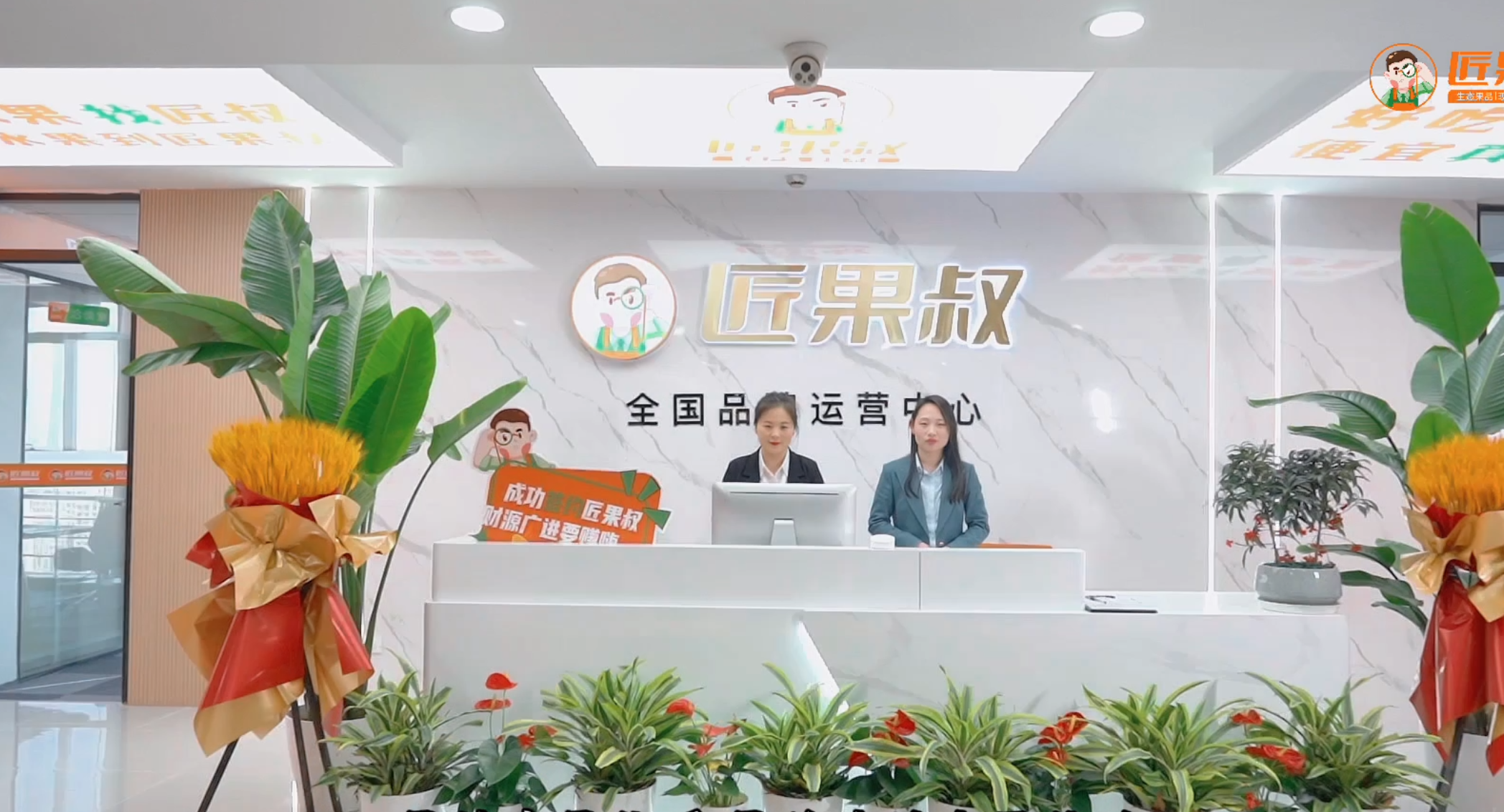 开云电竞网站:匠果叔水果零食(图3)