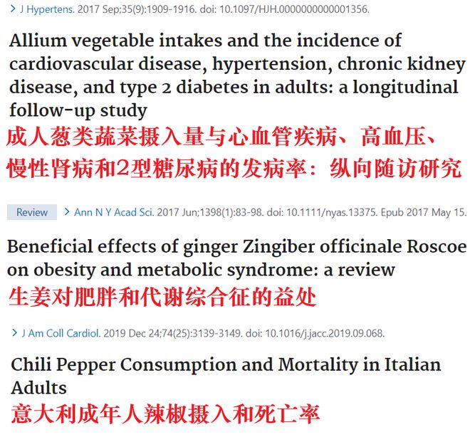 开云电竞入口:完全不吃盐对肾好豆腐是劣质蛋白降压药有依赖性这些谣言别再信了！(图7)