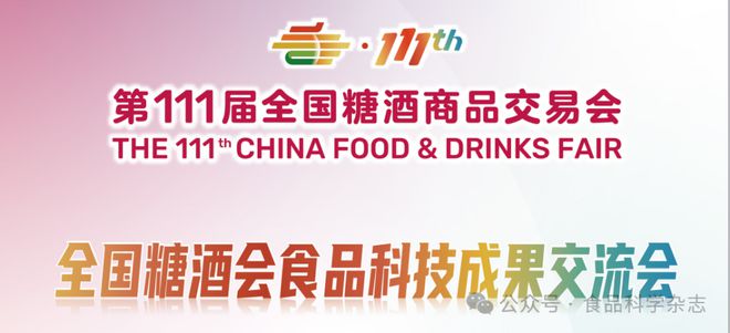 开云电竞《食品科学》：哈尔滨商业大学朱秀清教授等：大豆蛋白乳液凝胶的性质及其应用研究进展(图7)