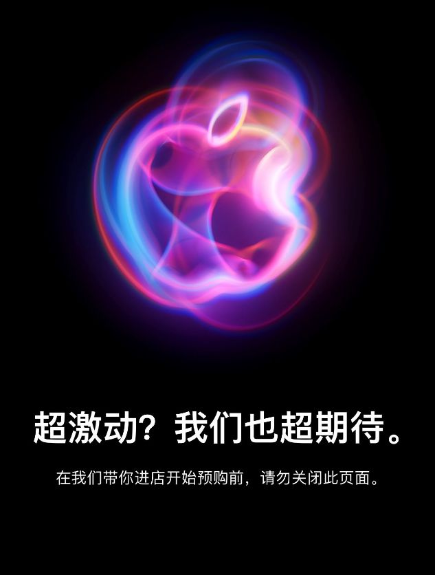 开云电竞:iPhone16Pro系列首发抢光换电池成本逼近千元！(图2)