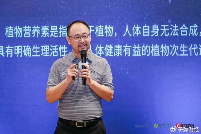 开云电竞:90岁的纽崔莱安利大家一个健康长寿秘诀(图4)