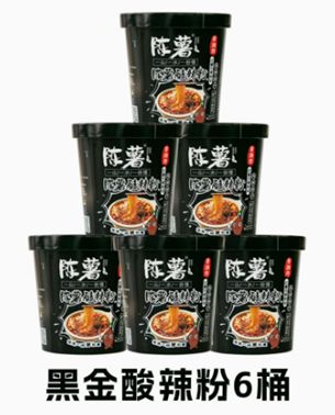 开云电竞app:【独家】“2024年中期抖音TOP金品榜——方便粉丝、自热火锅”(图9)