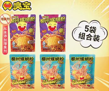 开云电竞app:【独家】“2024年中期抖音TOP金品榜——方便粉丝、自热火锅”(图8)