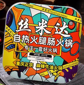 开云电竞app:【独家】“2024年中期抖音TOP金品榜——方便粉丝、自热火锅”(图22)