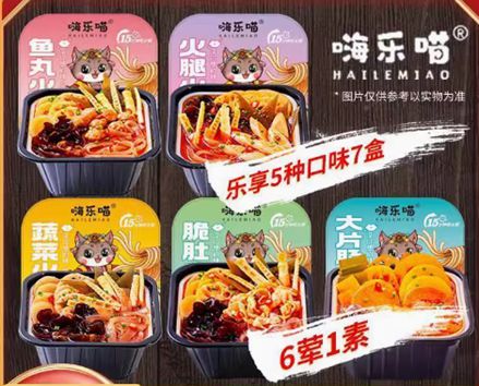 开云电竞app:【独家】“2024年中期抖音TOP金品榜——方便粉丝、自热火锅”(图20)