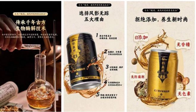 2024年-推介行业名家-“风影无踪”植物饮品创始人——龚曙初(图5)