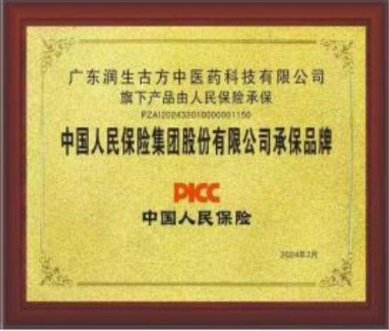 2024年-推介行业名家-“风影无踪”植物饮品创始人——龚曙初(图7)