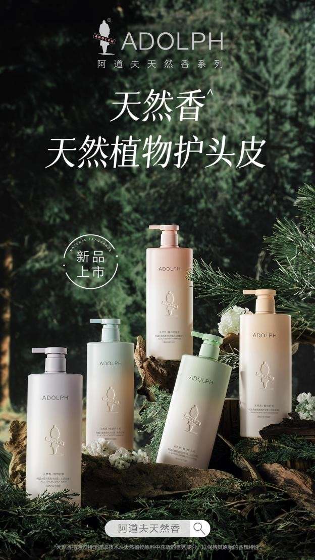 一等奖！二等奖！阿道夫植物皂素研究成果又获两项荣誉(图4)