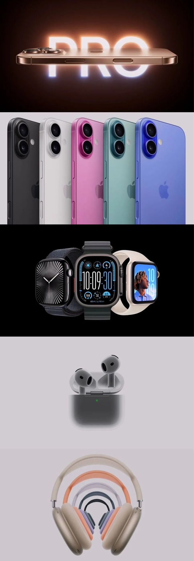 开云电竞:iPhone16来了！AirPods全系大更新(图1)