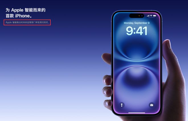 开云电竞:iPhone16来了！AirPods全系大更新(图9)