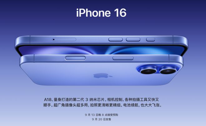 开云电竞:iPhone16来了！AirPods全系大更新(图17)