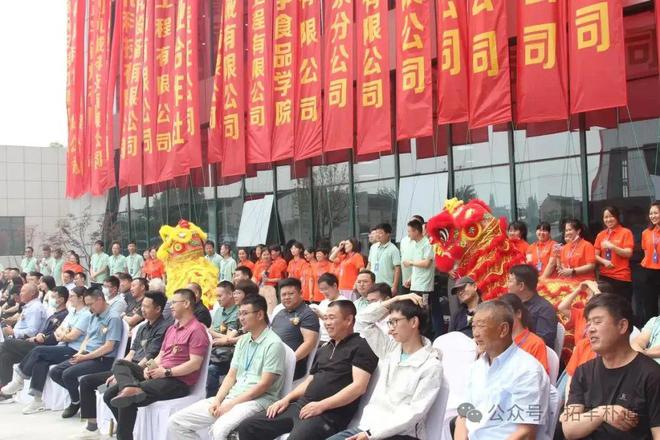 开云电竞app:拓丰朴道集团南通生产加工基地盛大开业(图6)
