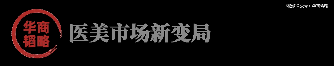 kaiyun开云电竞:巨头互攻又一暴利行业被打下来了(图3)