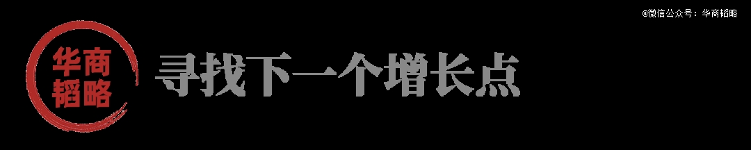 kaiyun开云电竞:巨头互攻又一暴利行业被打下来了(图5)