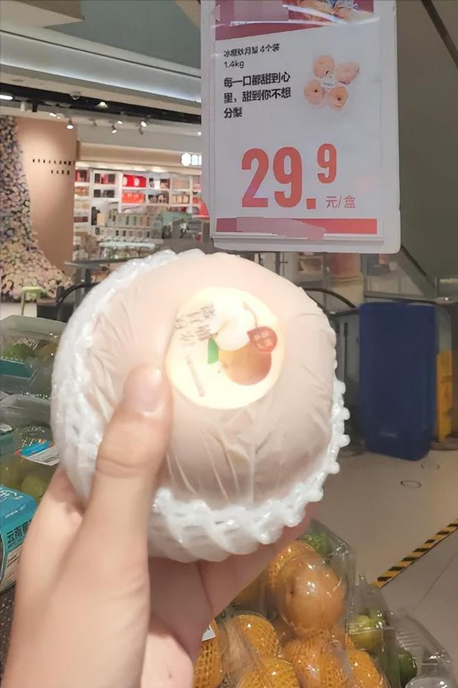开云电竞:以为是谣言居然是真的奢侈梨变滞销梨今年又一网红水果要过气(图3)