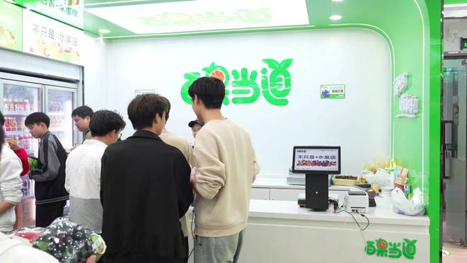 开云电竞:“百果当道”入选品牌强国优选工程成员单位(图1)