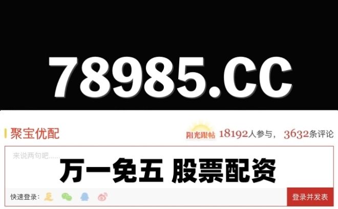 开云电竞网站:未来之城植物传粉利用杠杆原理。(图1)