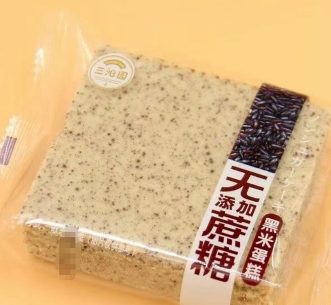 2025年食品抽检计划开始征求开云电竞意见；“珍品网”将BOSS茄克衫宣传为冲锋衣被罚(图3)