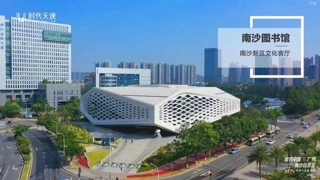 2024时代天逸（广州）最新售楼处()介绍开云电竞-广州房天下(图6)