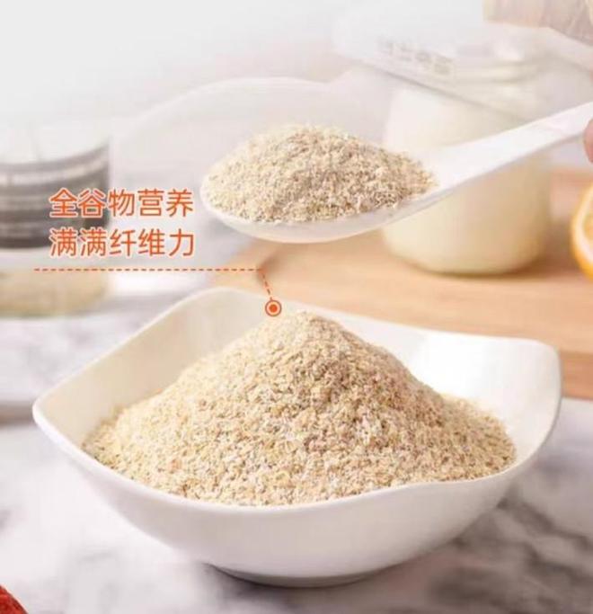 多燕瘦燕麦麸持续受追捧健康饮食新选择(图2)